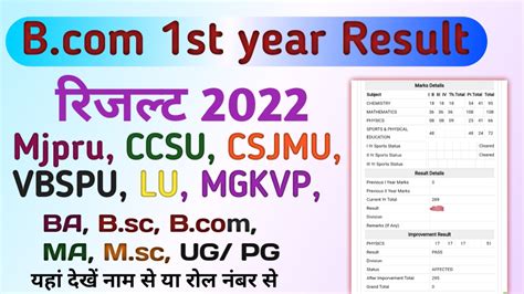 resultinfo 99|indiaresultinfo.